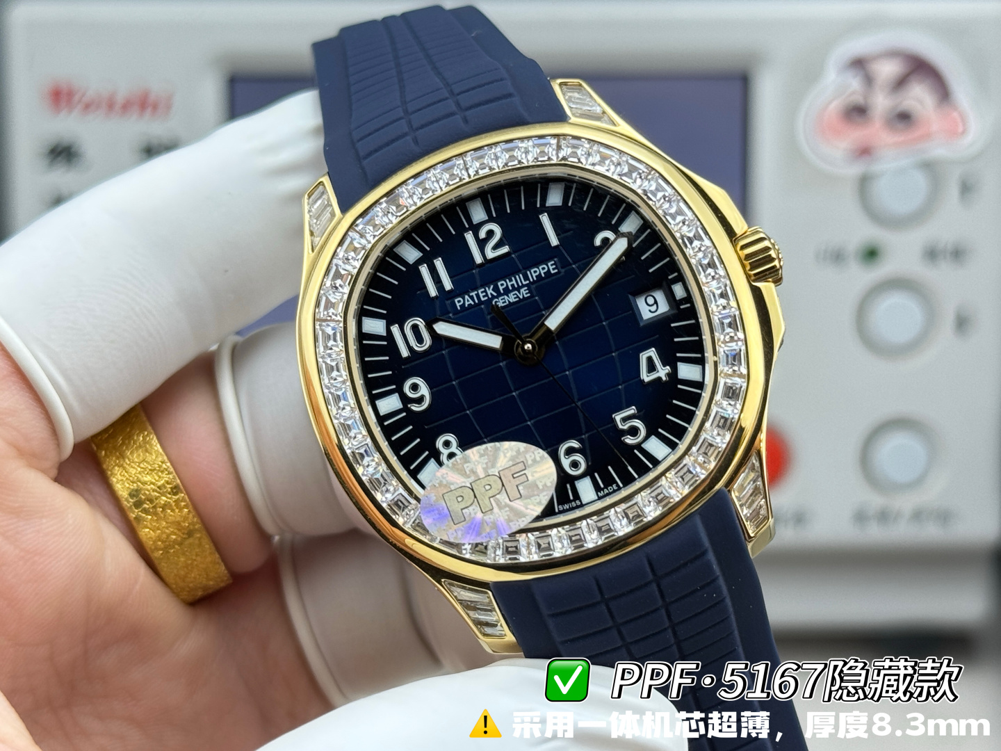 Patek Philippe